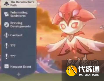 原神花神斯露莎怎么获得 花神斯露莎在哪获取