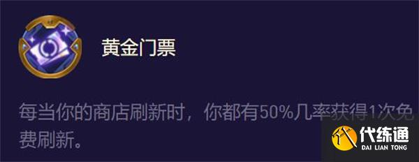 云顶之弈s8.5薇古斯阵容