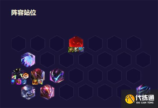 云顶之弈s8.5薇古斯阵容