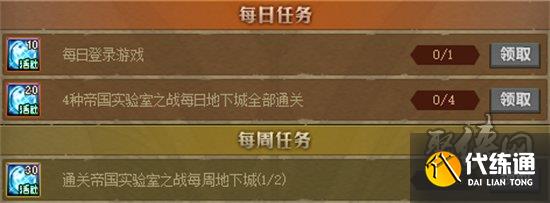 dnf转职书怎么获得2023 最新转职书获取攻略