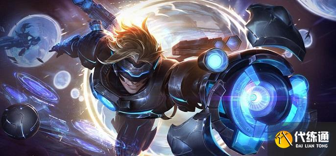 云顶之弈S8.5九五魔盗怎么玩