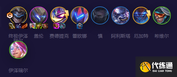 云顶之弈S8.5九五魔盗玩法分享