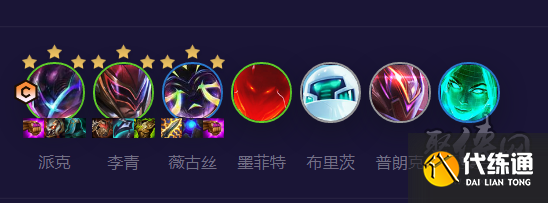 云顶之弈s8.5超级派克怎么玩 s8.5超级派克阵容攻略