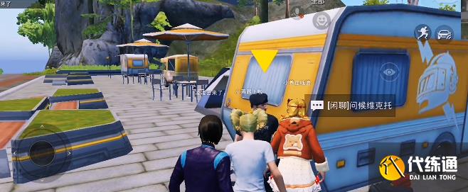 和平精英绿洲世界望远镜在哪 绿洲世界望远镜位置获取攻略[多图]图片1