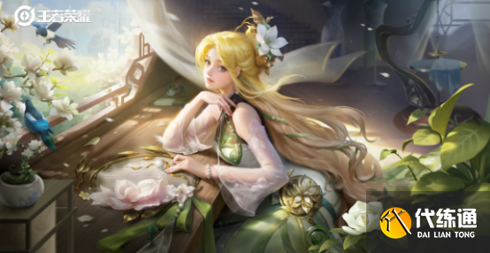 王者荣耀踏青郊游限免皮肤有哪些 2023踏青郊游限免皮肤介绍[多图]图片2