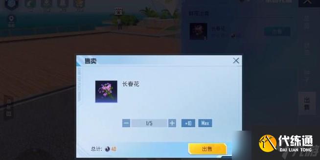 和平精英花圃在哪里 花圃位置及种子获取方法