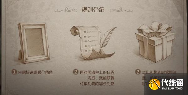 第五人格五周年紫皮卡怎么获得 五周年紫皮卡获取方法[多图]图片3