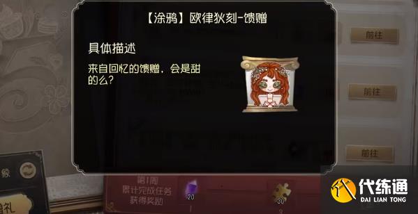 第五人格五周年紫皮卡怎么获得 五周年紫皮卡获取方法[多图]图片4