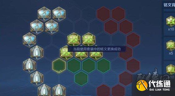 王者荣耀赵怀真铭文搭配攻略 2023最新赵怀真铭文推荐