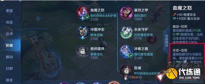 王者荣耀赵怀真铭文搭配攻略 2023最新赵怀真铭文推荐