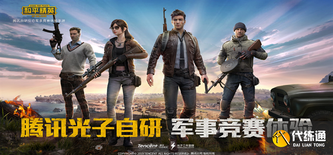 和平精英绿洲世界头套获取攻略