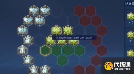 王者荣耀赵怀真铭文推荐 2023最新赵怀真铭文搭配攻略[多图]图片1