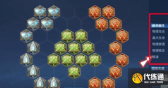 王者荣耀赵怀真铭文推荐 2023最新赵怀真铭文搭配攻略[多图]图片2