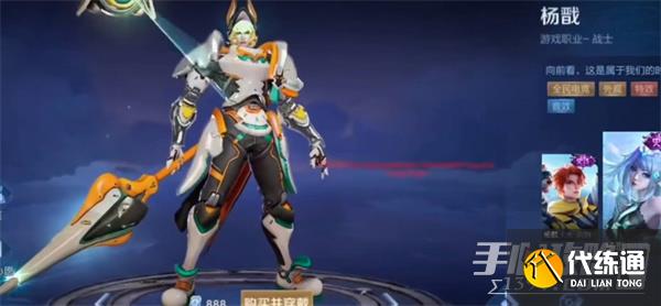 《王者荣耀》s31赛季战令皮肤分享 《王者荣耀》s31赛季战令皮肤分享