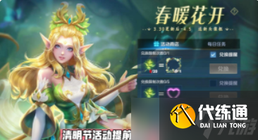 王者荣耀s31赛季开始时间介绍