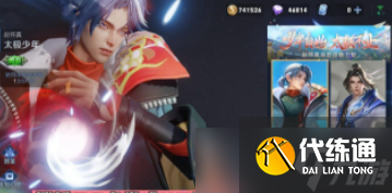 王者荣耀s31赛季开始时间介绍