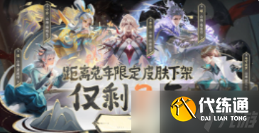 王者荣耀s31赛季开始时间介绍