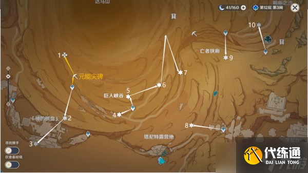 原神千壑沙地第6个指引仙灵位置介绍 具体一览