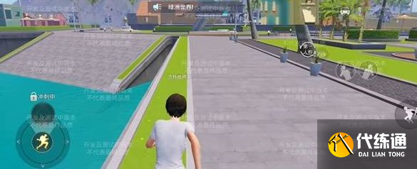 和平精英绿洲世界怎么召唤车 绿洲世界召唤载具方法介绍[多图]图片1
