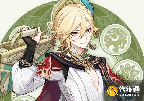 原神3.6前瞻直播兑换码大全 3.6版本直播兑换码最新分享[多图]图片2