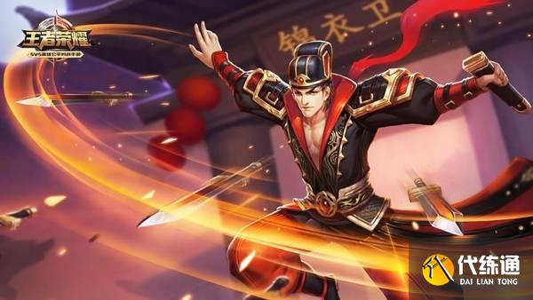 王者荣耀S31赛季战令限定皮肤是什么 S31新赛季战令限定皮肤介绍[多图]图片4