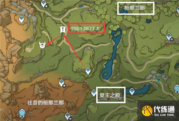 原神兽境之狼速刷攻略 兽境之狼速刷路线一览[多图]图片4