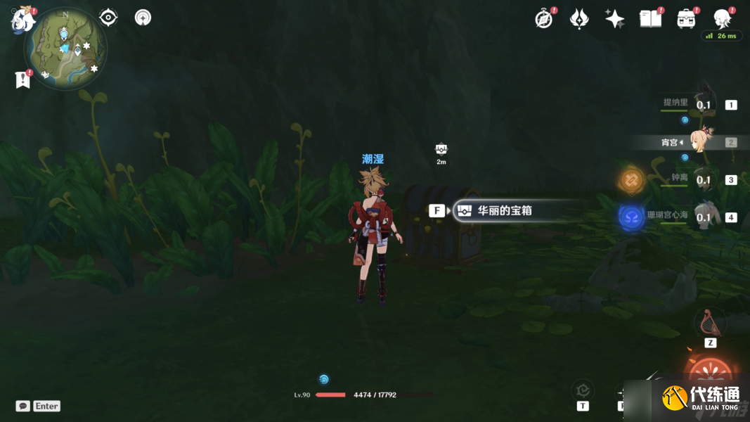 原神降诸魔山地下洞穴隐藏宝箱一览