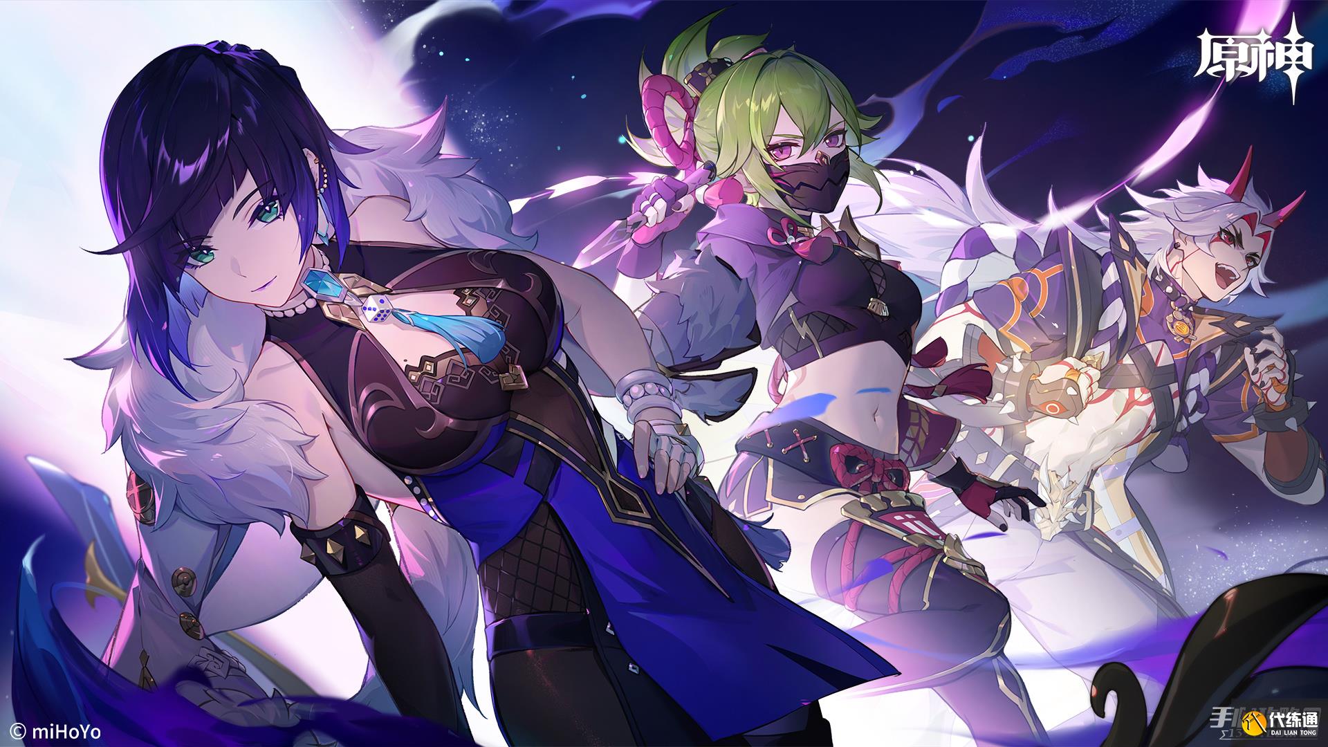 《原神》3.5久岐忍料理喜好