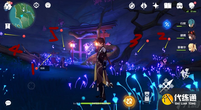 原神神樱大祓任务怎么做-神樱大祓任务攻略2023