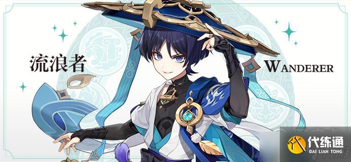 原神3.7版本上线时间详情