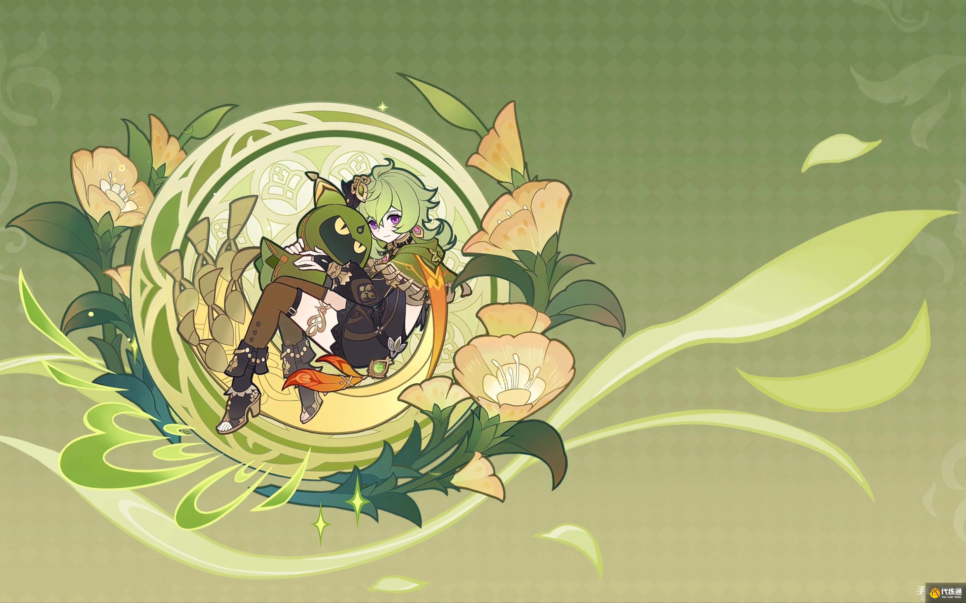 《原神》3.5柯莱料理喜好