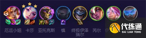金铲铲之战未来星守卡莎怎么玩 未来星守卡莎阵容攻略