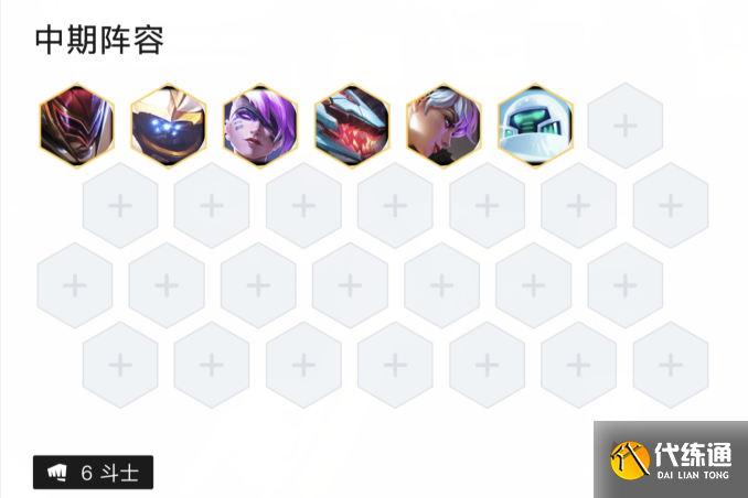 《云顶之弈》s8.5阵容斗士狼人怎么搭配