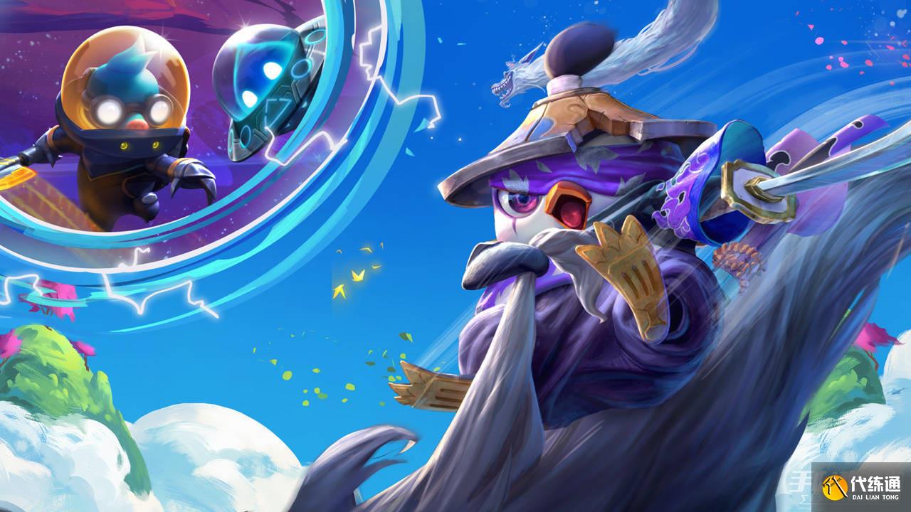 《云顶之弈》S8.5不屈之劲蔚阵容玩法介绍