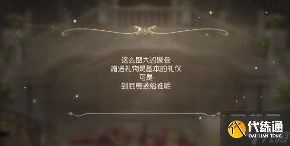 第五人格五周年紫皮卡获取方法攻略