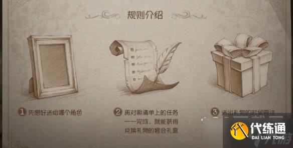 第五人格五周年紫皮卡获取方法攻略
