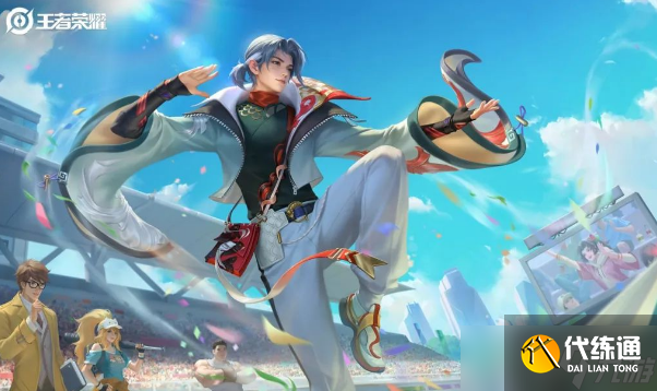 王者荣耀赵怀真太极少年皮肤多少钱指南