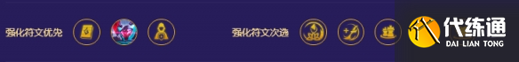 《金铲铲之战》源计划沃里克怎么玩 S8.5源计划沃里克阵容攻略