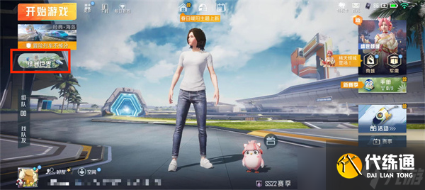 和平精英绿洲世界吉莉在哪里NPC位置介绍