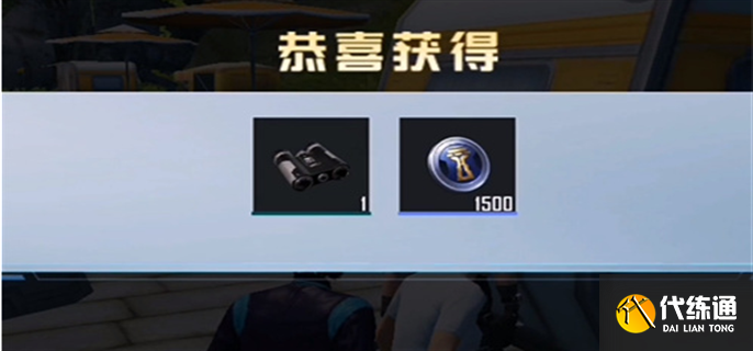 和平精英绿洲世界望远镜位置及获取方法一览
