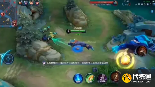 王者荣耀S31赛季皮肤是啥