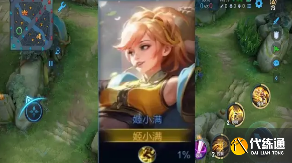 王者荣耀S31赛季皮肤是啥