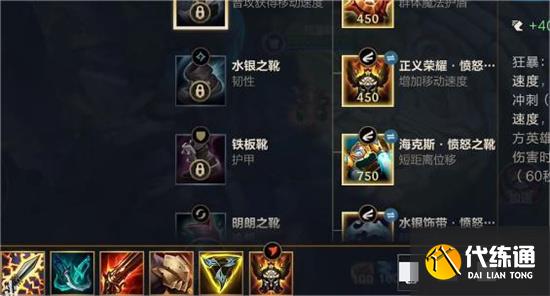 英雄联盟风驰电掣任务怎么做