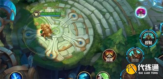 英雄联盟1300移速怎么完成