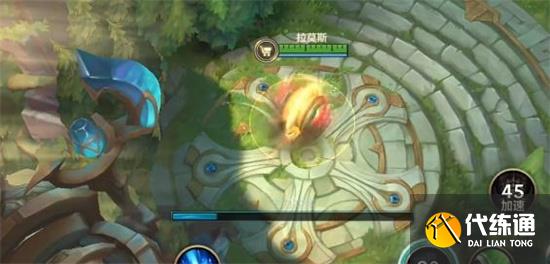 英雄联盟1300移速怎么完成