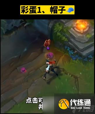 2023英雄联盟愚人节彩蛋什么时候结束 lol愚人节彩蛋结束时间