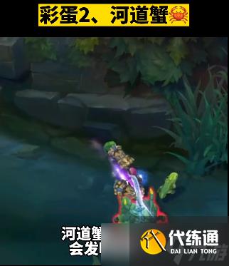 2023英雄联盟愚人节彩蛋什么时候结束 lol愚人节彩蛋结束时间