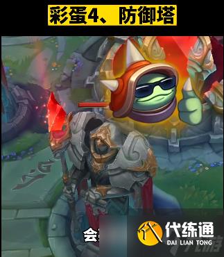 2023英雄联盟愚人节彩蛋什么时候结束 lol愚人节彩蛋结束时间