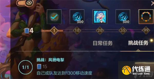 英雄联盟1300移速阵容推荐 lol最强1300移速阵容排行