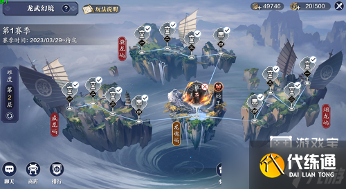 天涯明月刀手游龙武幻境打法攻略